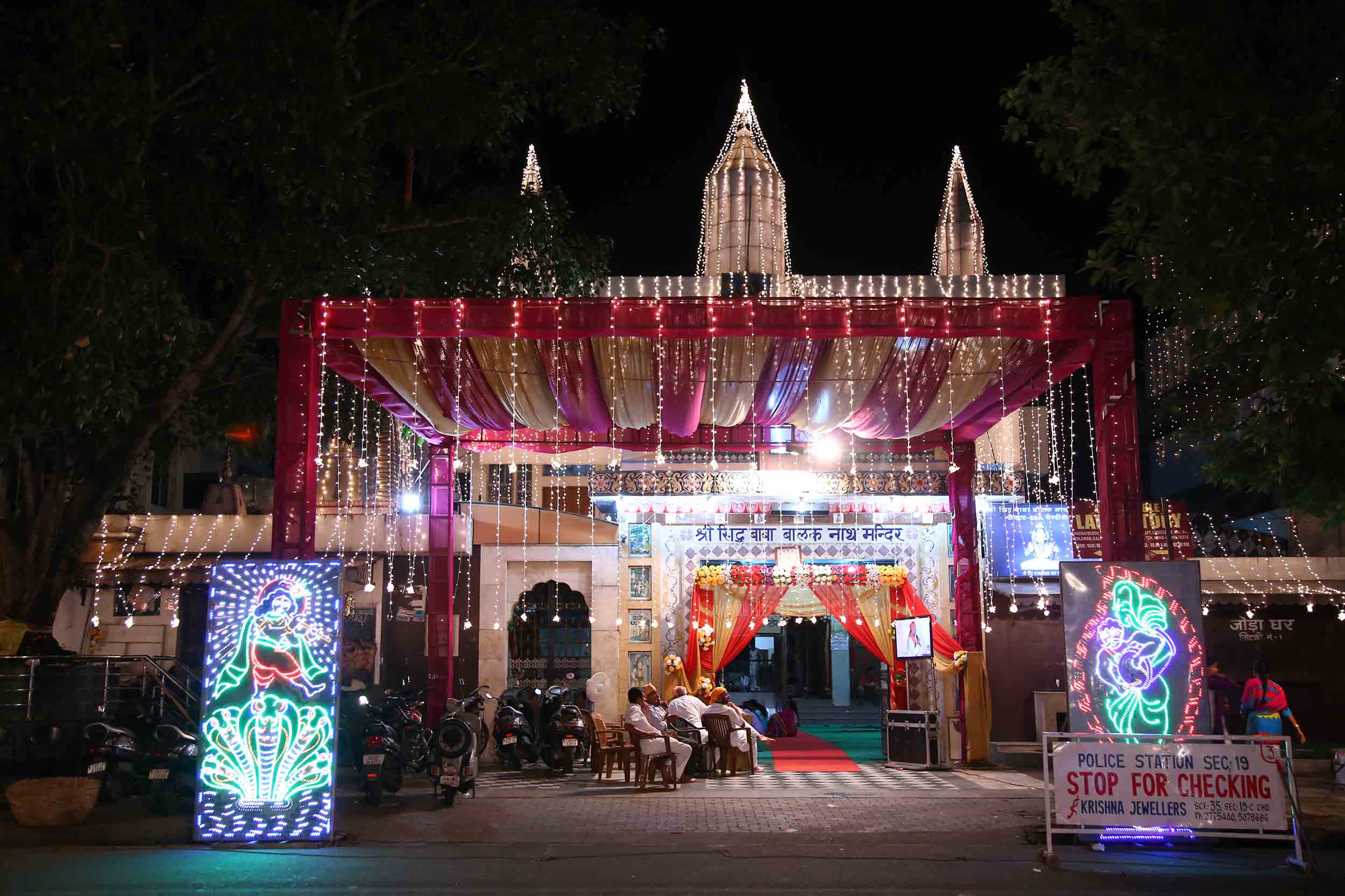 BABA BALAK NATH